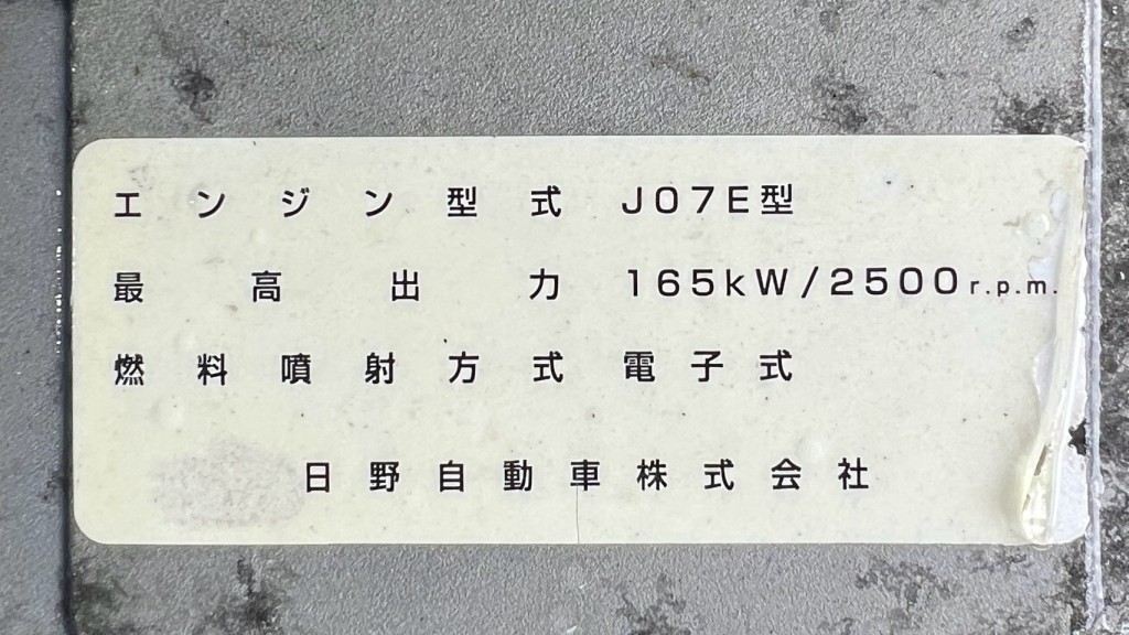 画像大 7枚目